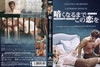 ??????????????? HD???????('69 [DVD]