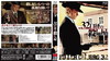 ???????????? .32?e??䇸??P?('67?)??????M????? [Blu-ray]