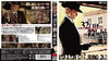 ???????????? .32?e??䇸??P? HD??????? blu-ray[?DVD BOX('67?)??????M???????T??? [Blu-ray]