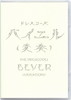 ??????????????C?D?? [DVD]