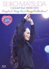 ????L?[?ppy 40th Anniversary!!SEIKO MATSUDA Concert Tour 2020??2021 Singles[?Very Best Songs Collection!! [Blu-ray]