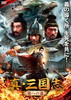 ?????? ??????('20ⶇ?? [DVD]