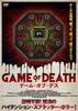 ?????????????'17??????[?? [DVD]