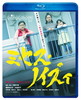 ?????????? [Blu-ray]