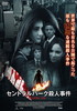 ??????????⸍??'17P? [DVD]