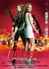 ??????c???????-('21?????) [DVD]