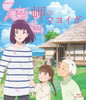 Q?????? [Blu-ray]