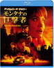 ??????????? ???????DVD?????('21P???2??T??? [Blu-ray]
