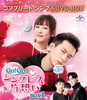 Go[?Go[????????????? BOX1 ???????????????VD-BOX????????M????c????T??? [DVD]