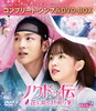 ??????????????????????? BOX2 ???????????????VD-BOX????????M????c????T??? [DVD]