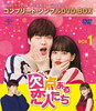 ????????⸍??? BOX1 ???????????????VD-BOX????????M????c????T??? [DVD]