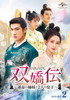 ??K??[??????????????[????????E??⸍???L??? DVD-SET2??4??T??? [DVD]