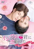 ??????????????????Sweet First Love?? DVD-SET1??6??T??? [DVD]