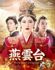 ????The Legend of Empress- Blu-ray SET3??2??T??? [Blu-ray]