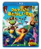 ??????????<?????????????? [Blu-ray]