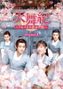 C??S?[???????[???????<?????H???? DVD-BOX1??7??T??? [DVD]