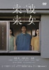 \?? [DVD]