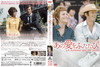 ??????????????'69 [DVD]