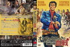 ???????????? ?????????????'67?)??????M????? [DVD]