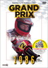 GRAND PRIX 1986 V??V [DVD]