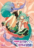 ?????????????????? 2021?? [DVD]