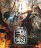 ??? ????????'21E?㶈?ⶇ???? [Blu-ray]
