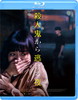㬍⍸K??????????C?('21???? [Blu-ray]