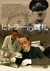 ??????????'06?????????? [DVD]