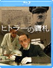 ??????????'06?????????? [Blu-ray]