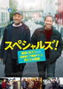 ?????c?????????㻈???????????????????M??c??????<??䧉??('19 [DVD]