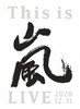 T?[?is is T? LIVE 2020.12.31????????M??????T??? [DVD]