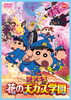 ????????????<???? ??<????ェ??E?? [DVD]