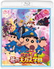 ????????????<???? ??<????ェ??E?? [Blu-ray]