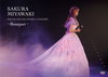 HKT48[????? HKT48 ??㣇????????Bouquet????2??T??? [DVD]
