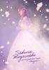 HKT48[????? HKT48 ??㣇????????Bouquet?? Special Edition?????????i??M??????T??? [Blu-ray]