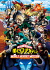??????????????? THE MOVIE ?????????????????? [DVD]
