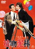 ??D? [DVD]