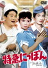 ????c??? [DVD]