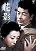 ?P [DVD]