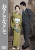 E???????? [DVD]