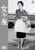 D?㍥ [DVD]