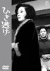 ??????? [DVD]