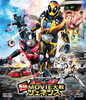 ⹇???????⹇?????? ?????[??????? ?MOVIEC??????? [Blu-ray]