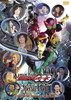 ⹇???????OO[????? ?????c??????? [DVD]