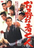 ??O????? [DVD]