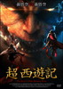 ? 䣐???('20ⶇ?? [DVD]