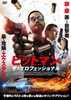 ????????? ????????????????'21P? [DVD]