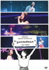 ???????Mone Kamishiraishi??yattokosa??Tour 2021 [DVD]