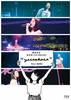 ???????Mone Kamishiraishi??yattokosa??Tour 2021 [Blu-ray]