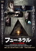 ???????? C???<???I??('18P? [DVD]